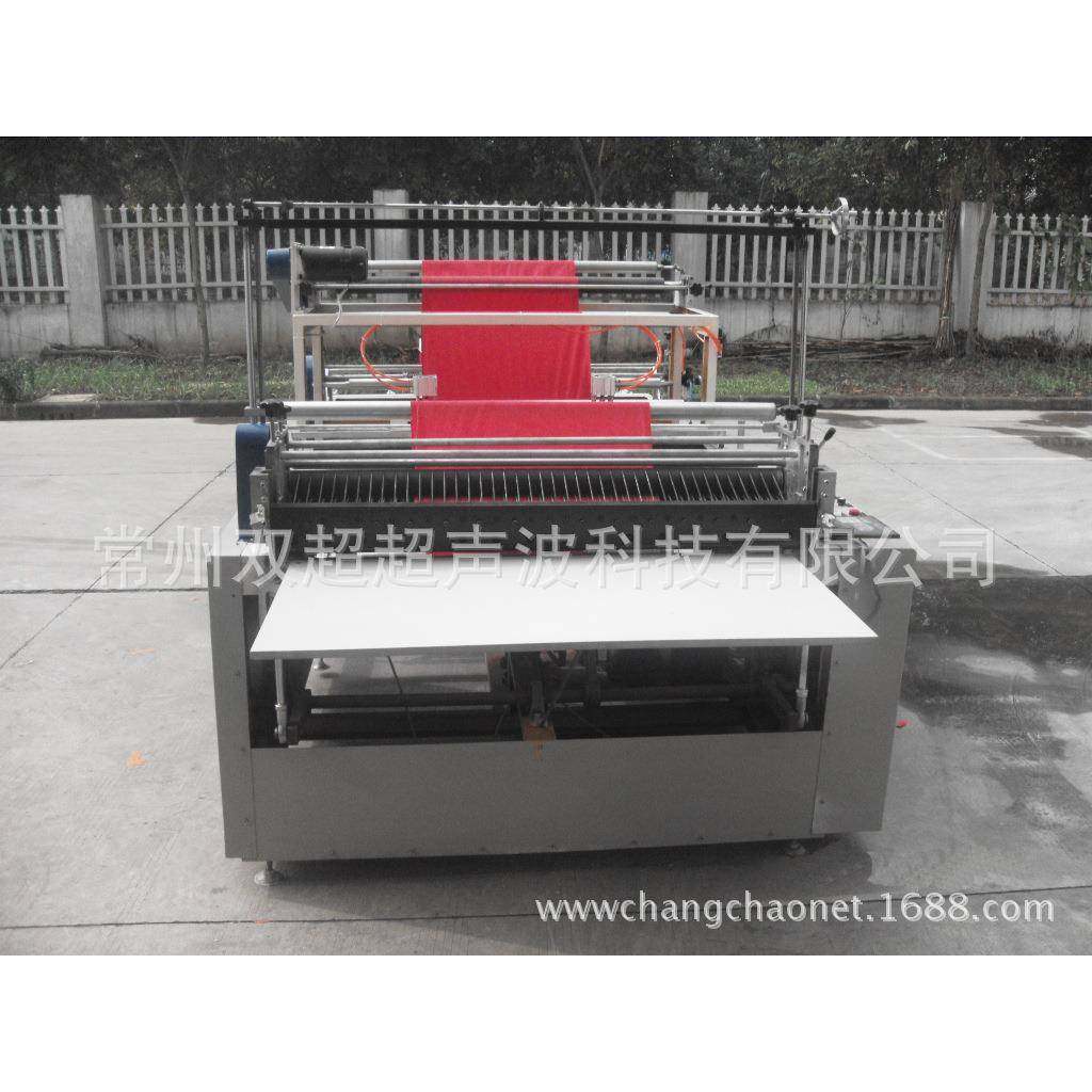 厂家直销无纺布横切机分切横切一体机1200超声波横切机,纺织面料/辅料/配套,其他纺织机械,淘宝优惠券,粉丝福利购,淘宝优惠卷