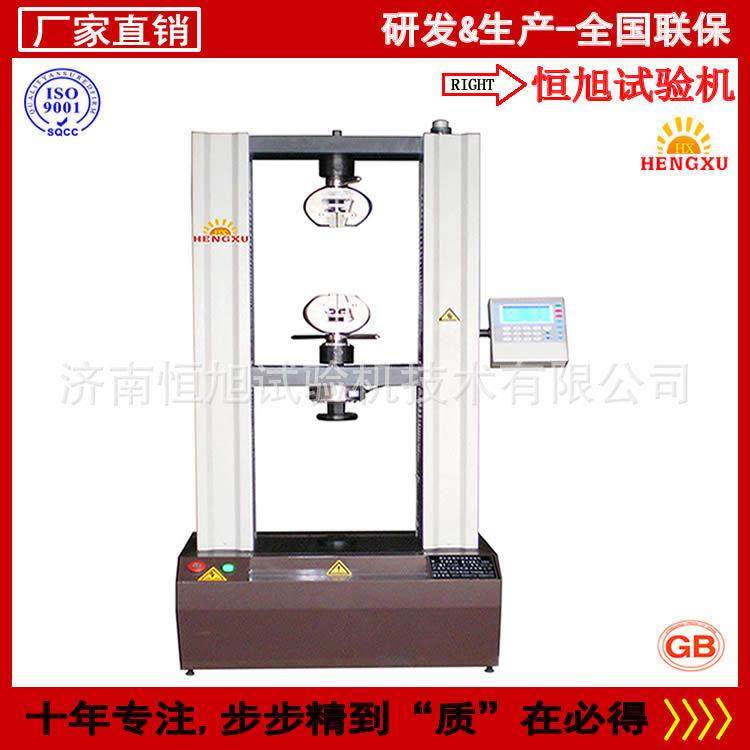 2KN聚乙烯剥离性能测试仪500N特种涂料粘结强度试验机拉力机