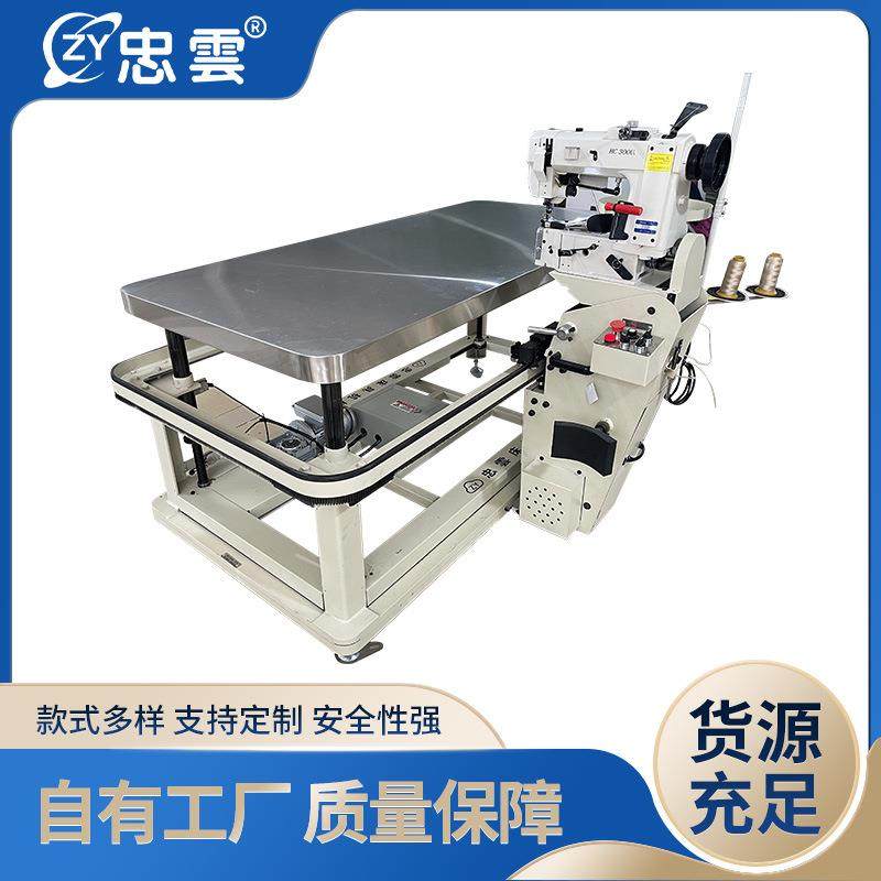 玉石床垫围边机厂家全自动围边机弹簧床垫锁边机床垫缝纫机,纺织面料/辅料/配套,其他纺织机械,淘宝优惠券,粉丝福利购,淘宝优惠卷