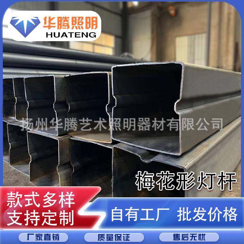 910供应异型灯杆底座，庭院灯杆，路灯灯杆户外异形灯柱灯具