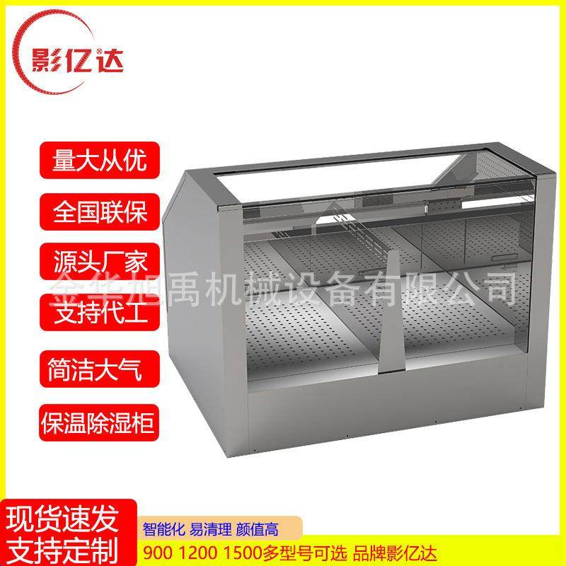 影院900保温除湿柜保温箱爆米花机厂家直销大量现货可选购尺寸,厨房电器,其他商用厨电,淘宝优惠券,粉丝福利购,淘宝优惠卷