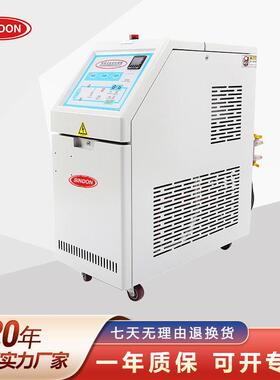 6/9/12kw油式模温机工业注塑模具控温机自动化恒温机智能控温