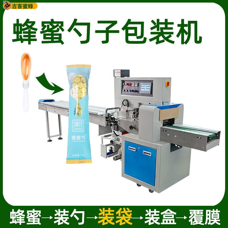 全自动蜂蜜勺子装袋机独立袋装一次性勺叉子包装机枕式包装机械
