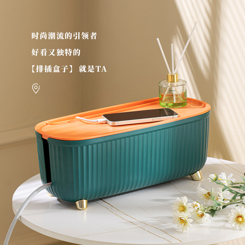 插排插座插线板收纳盒客厅电线理线器办公室桌面电源线遮挡集线盒