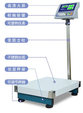 联贸UTE电子台秤BSC-N150kg计数秤75kg 300kg 500kg电子地称100kg