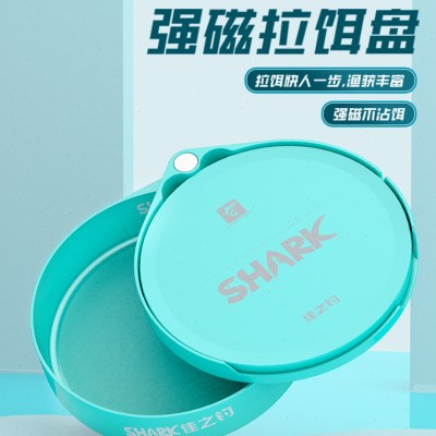 佳之钓拉饵盘强磁高效立钩盘浮水散炮鱼饵盒开饵盆野钓鱼具用品