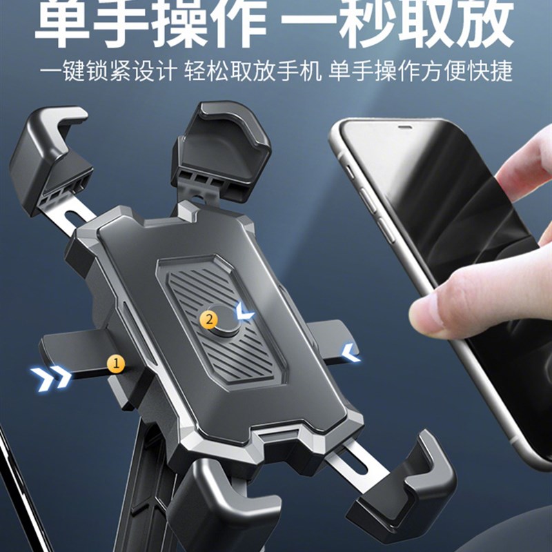 电动电瓶车手机架摩托车自行车外卖骑手车载防震固定导航支架