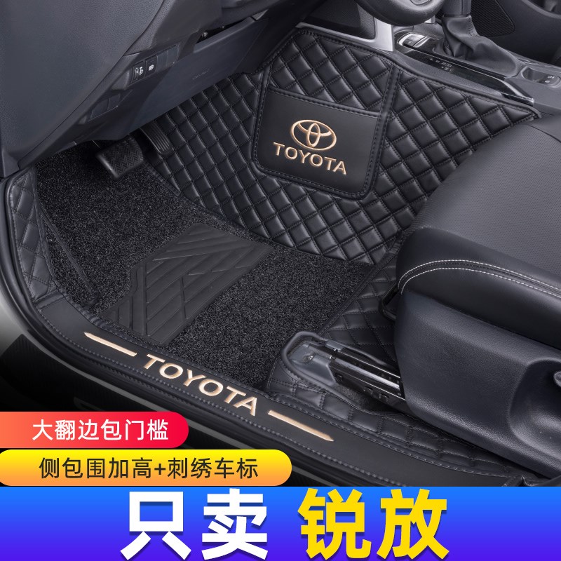 适用于2024款丰田卡罗拉锐放脚垫专用23款卡罗拉锐放全包围车脚垫