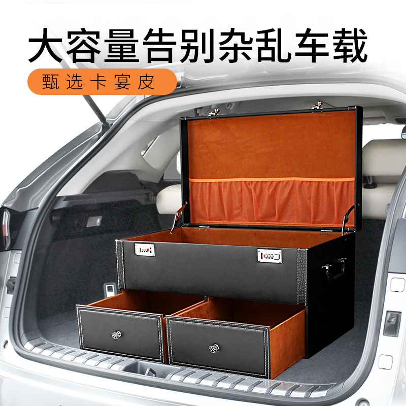 奥迪车用后备箱储物箱a6l/a4l/a3/q3/q5l/汽车用品车载好物收纳盒