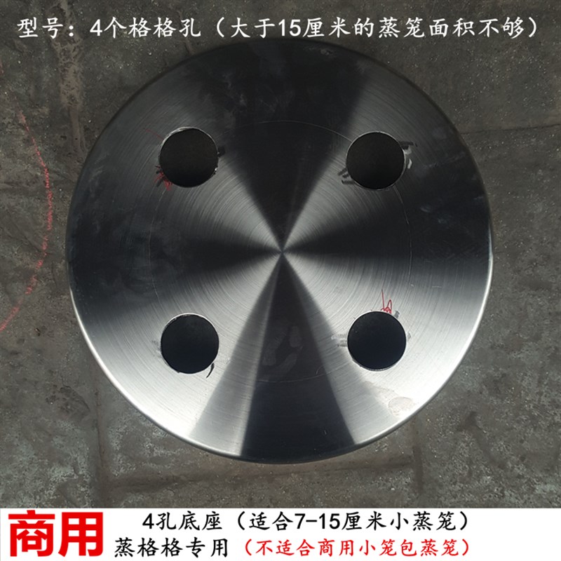 蒸笼底座汽盆商用加厚不锈钢蒸架座圈家用底圈底板隔板万州格格