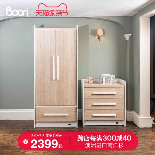 ooi北欧儿童衣柜简约小户型家用卧室储物柜子家具双门衣橱