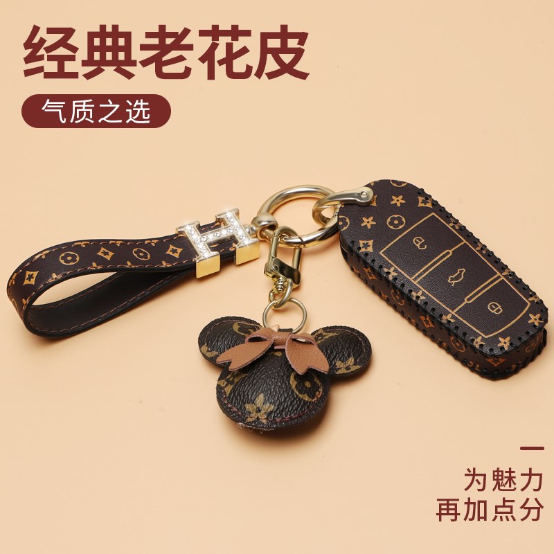 知豆钥匙套知豆d2钥匙套知豆D1 D3汽车可爱扣d2s云度π1遥控壳包