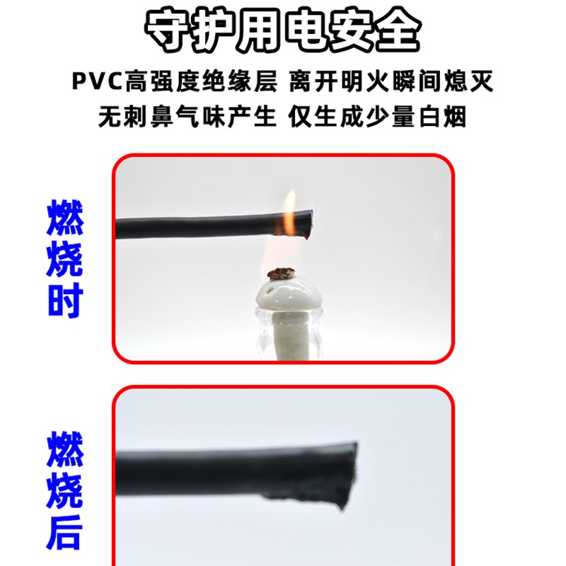 荣缆国标TRVV高柔拖链电缆线2芯-12芯0.15/0.2平方耐油机械手臂线