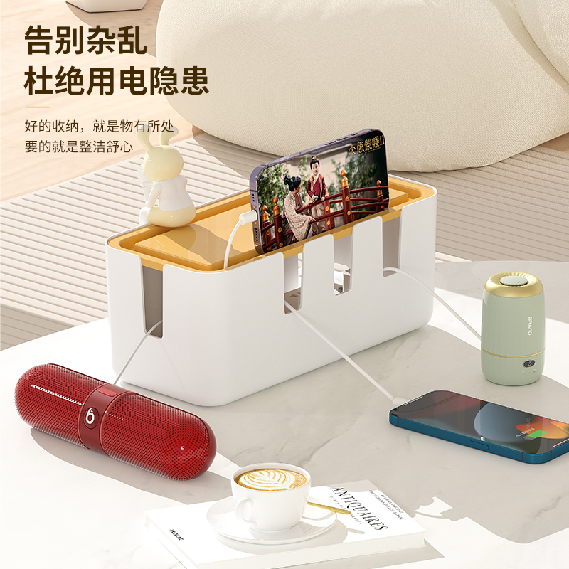 插排收纳盒电源线收纳神器数据线充电器整理盒桌面线路收纳理线器