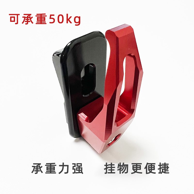 适用于小牛电动车N1/NS1/NQI/挂钩金属铝合金CNC强力钩子改装配件
