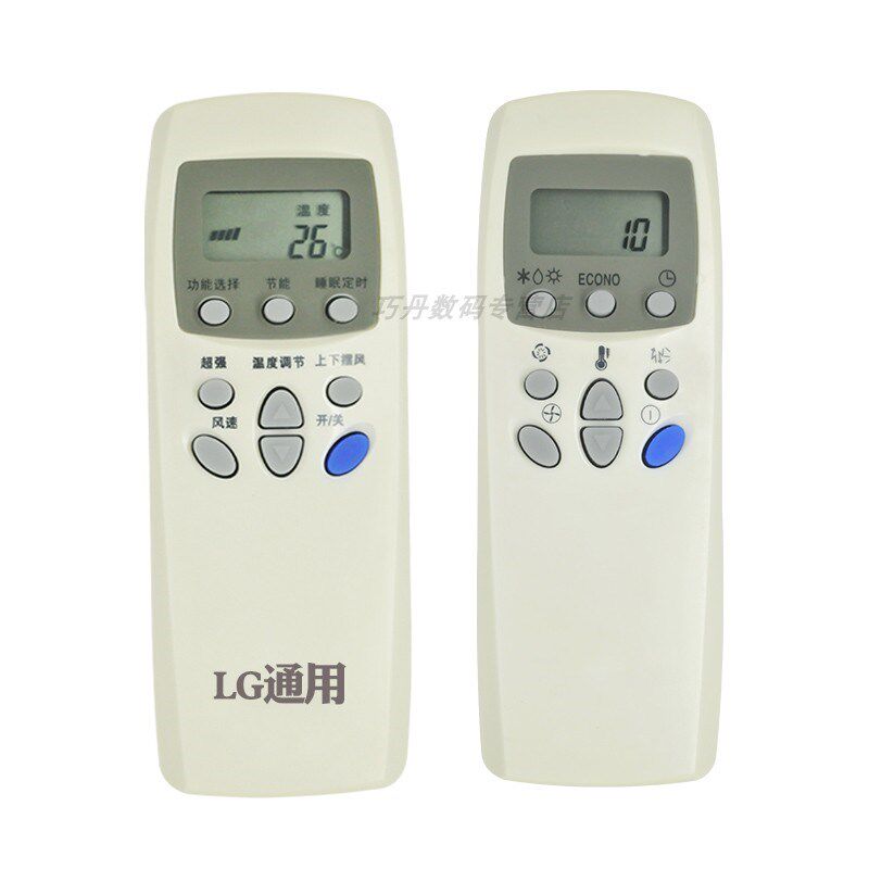适用原装款LG空调遥控器万能 通用 6711A20088A/C/B AKB73456109