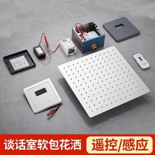 谈话室防撞硅胶感应淋浴器软包面板留置室洗手间顶喷花洒智能出水