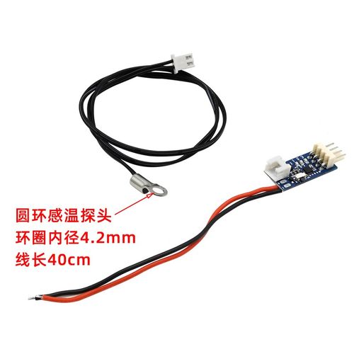 智能温控模块23线四线风扇PWM调速器DC5V12V机箱机柜电脑温控开关