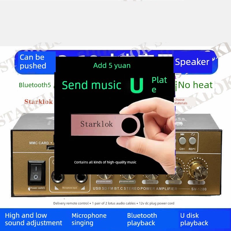 新升级的大功率迷你蓝牙功率放大器无损12V插拔卡U盘无线电放大器