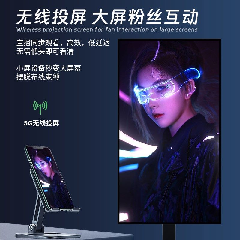 手机直播大屏一体机直播机投屏4k高清显示器教学触摸互动显示屏幕