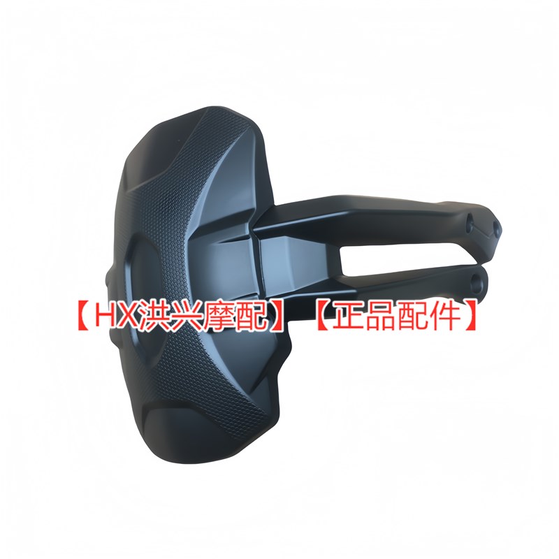 贝纳利金鹏TRK502/X后挡泥板 后轮泥瓦后下挡泥板BJ500GS-A挡水板