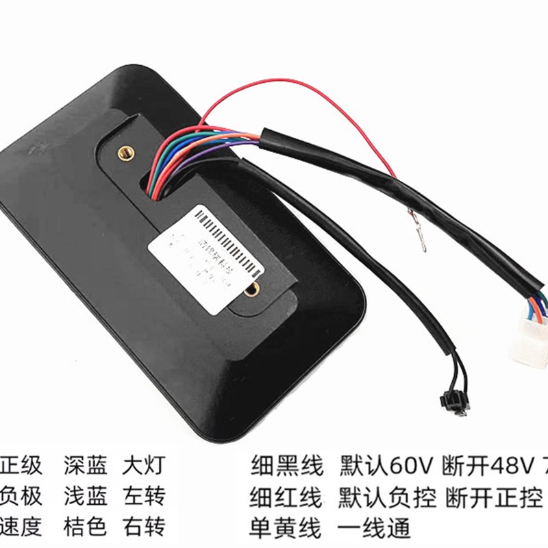 天猫牛F6T1H1牛1N1DJ-9方鹰仪表盘电动车改装72VLED码表小牛大疆