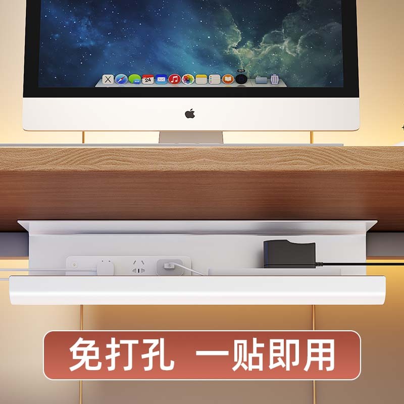 桌下理线架电线收纳槽电脑桌底插排固定束理线盒桌面理线神器免打