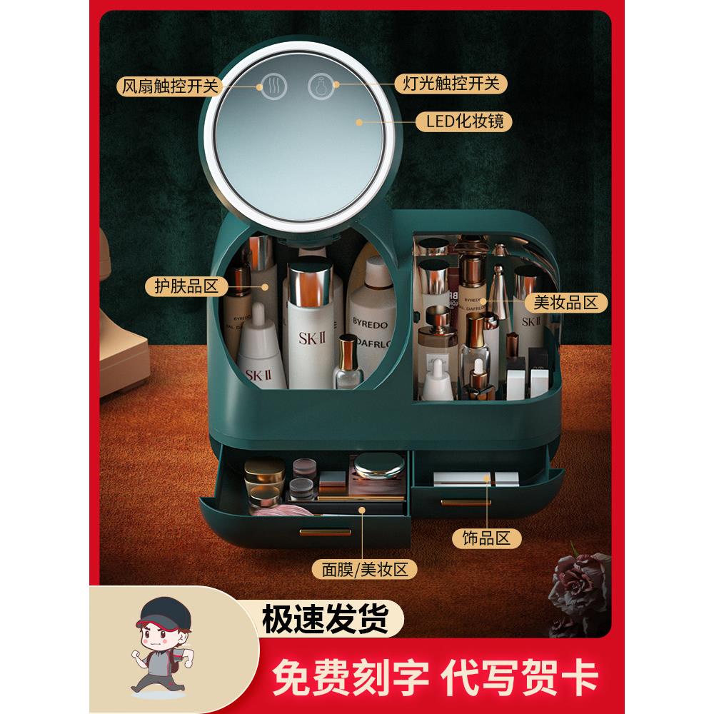 Led彩妆镜配光桌面家用收纳盒宿舍桌面便携式补光美女镜女生精致