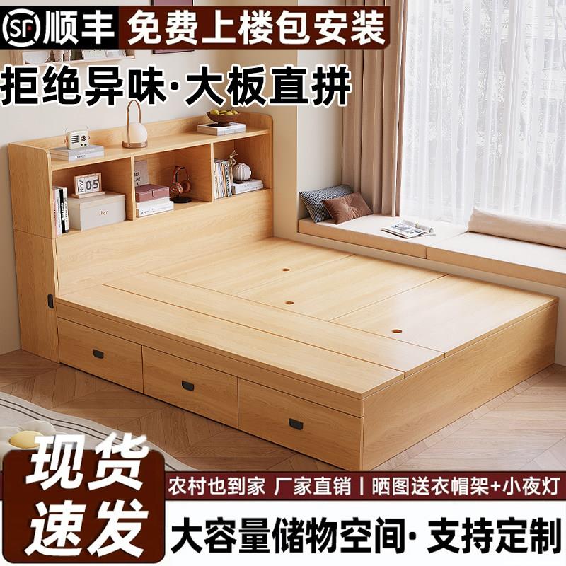 榻榻米床带床头板式床高箱储物小户型简约出租房收纳可定制单人床