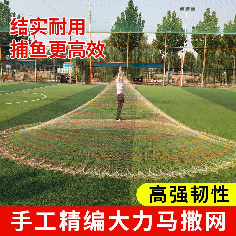 纯手工4遍8编12遍大力马撒网手撒网易抛手抛网渔网传统老式捕鱼网