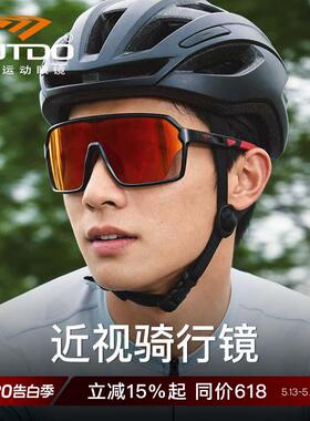 高特近视骑行眼镜男款日夜两用护目太阳眼镜带度数公路车运动防风