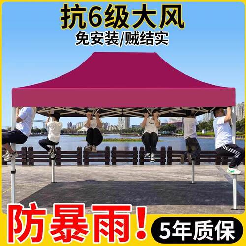 四脚伞帐篷加厚防雨布帆布雨棚户外伸缩遮阳棚四角摆摊庭院折叠伞