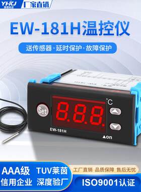 Ew-181H加热恒温器数字温度控制器数字显示恒温器冷水机智能温度