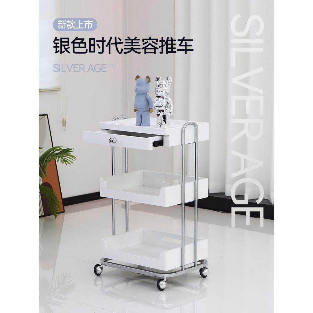 美容小推车美容院专用皮肤管理仪器车多功能收纳移动工具车置物架