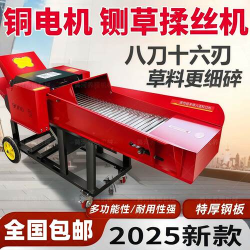工厂正品铡草揉丝机分体双口多功能加厚秸秆干湿两用养殖家用碎草