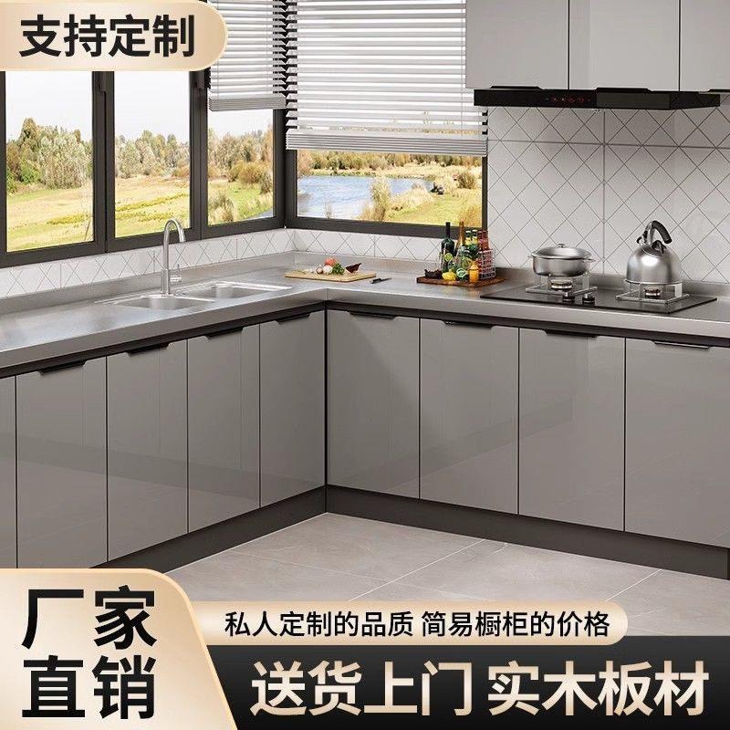 不锈钢整体橱柜家用经济?具车碗盘柜灶台柜一体家用组装经济型整