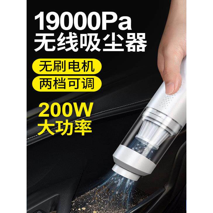 爆炸性汽车无线吸尘器无刷电机超长距离吹气两用大功率便携式可充
