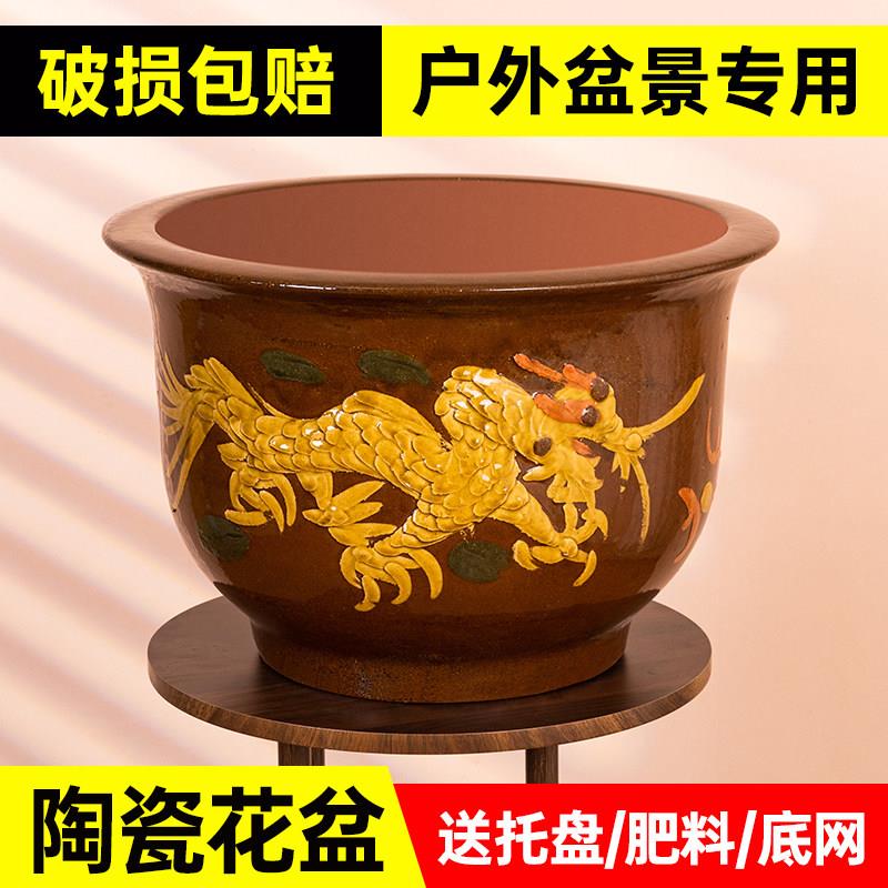 紫砂花盆陶瓷家用特大号庭院铁树种树盆景盆龙缸盆平口盆栽桂花盆