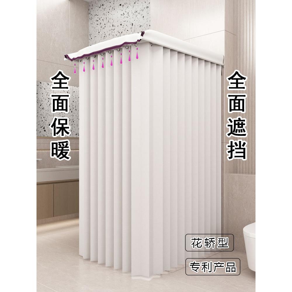 新型花轿浴帘高级感u型轨道折叠防水防霉磁吸洗澡保暖浴罩浴帐