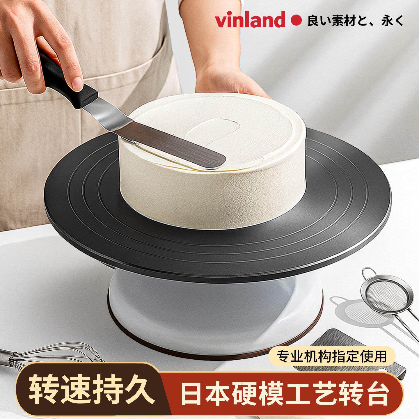蛋糕铝合金裱花台转台转盘裱花盘烘焙抹面生日家用工具12寸台裱花