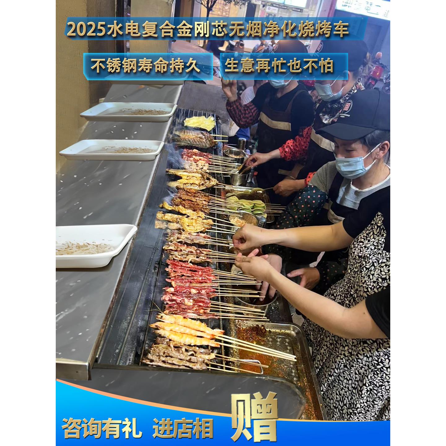 巴比酷无烟净化烧烤车摆摊移动夜市水电覆合平吸款商用烧烤炉烤架