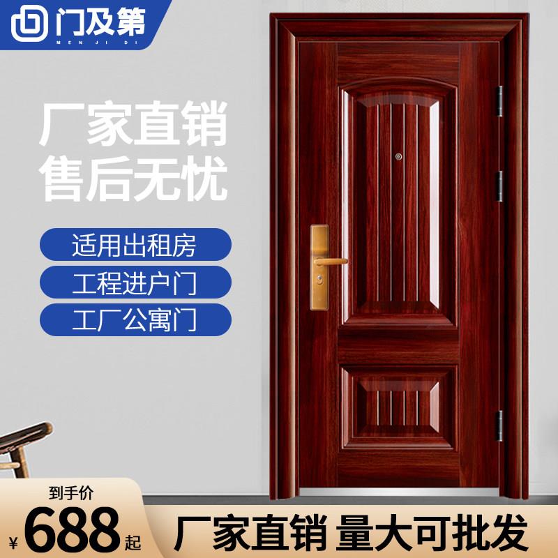 防盗门入户门家用进户门出租屋农村室外钢制车库子母门工程单开门