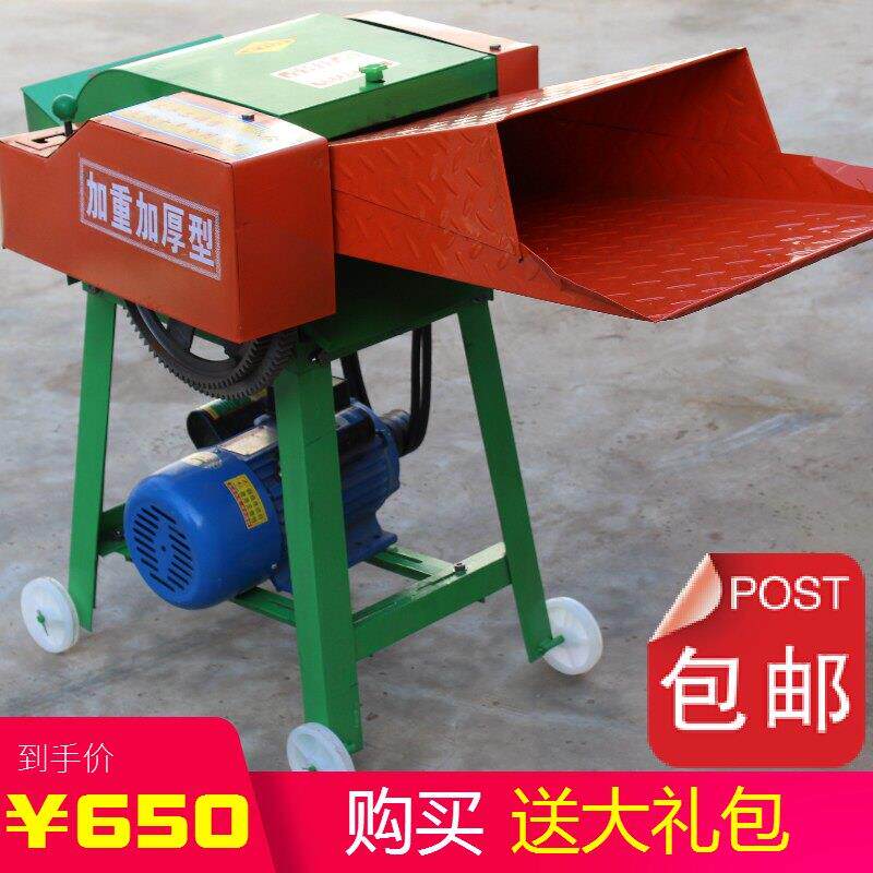 铡草机小型家用干湿两用打草机玉米秸秆喂牛养殖羊碎草机电动220v