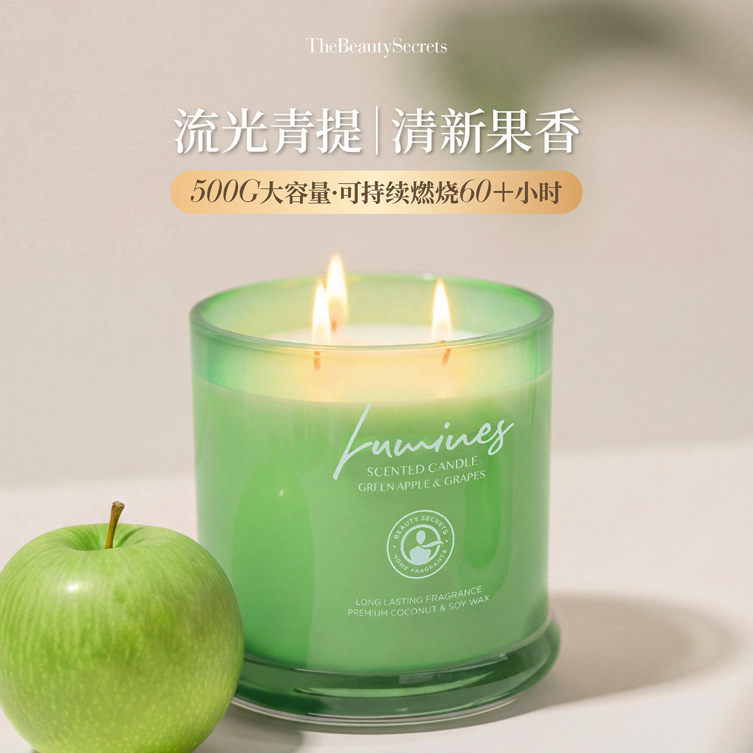 三芯烛火香薰无烟氛围感香氛蜡烛
