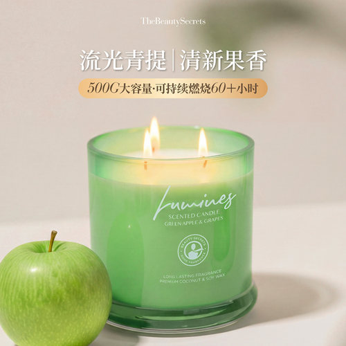 三芯烛火香薰无烟氛围感香氛蜡烛