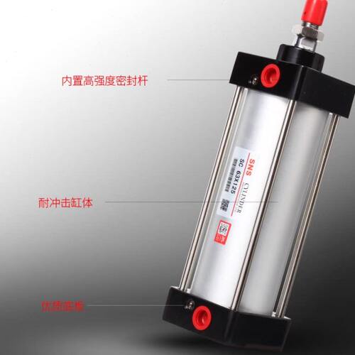 SNS神驰标准气缸SC32/40/50/63x25x50x75x100x125x150x175x200