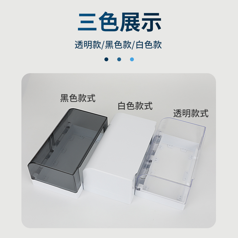 户外明装开关防水插座明盒五孔20孔十孔热水器空调三孔16A118明线