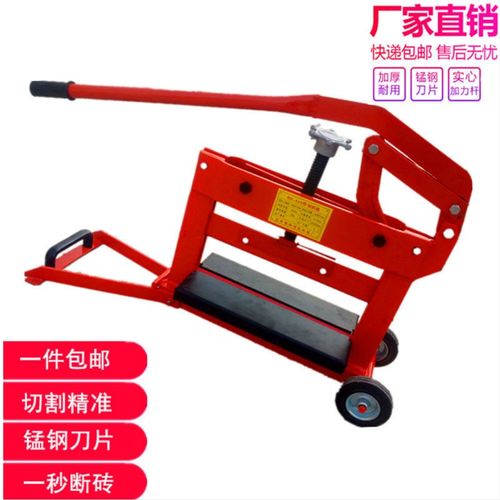 透水砖切砖机手动广场路面渗水砖切割机马路沿人行道面包砖手压
