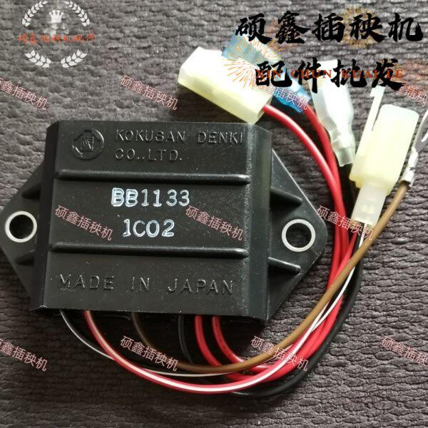 久保田高速插秧机NSPU68CMD汽油双缸发动机机点火器E9151-67063原