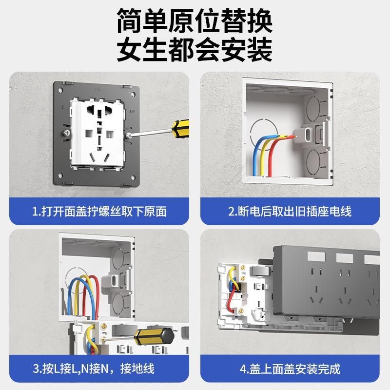 扩展式插座86型明装插座墙上固定拓展插座面板多孔多功能原位替换